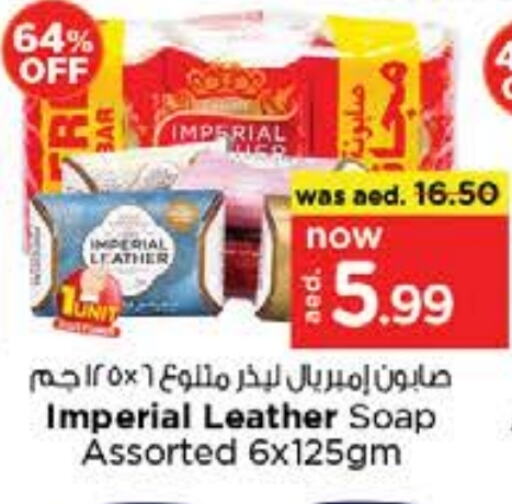 إمبريال ليذر available at نستو هايبرماركت in الإمارات العربية المتحدة , الامارات - الشارقة / عجمان