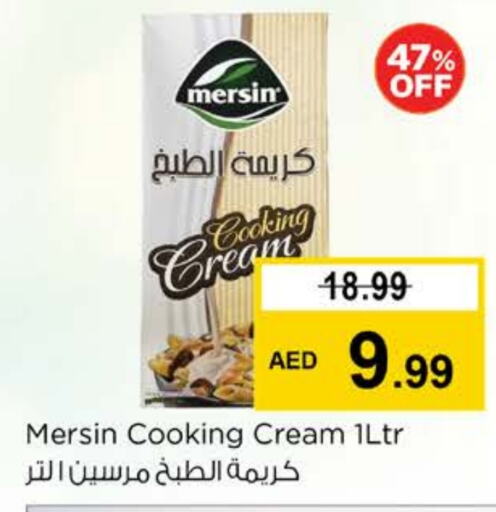 Whipping / Cooking Cream available at Nesto Hypermarket in UAE - Ras al Khaimah