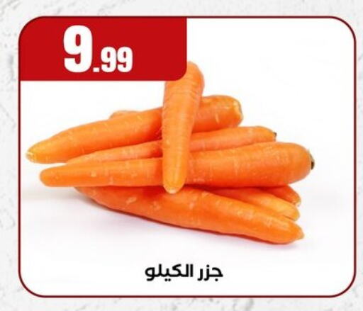 جزر available at مارت فيل in Egypt - القاهرة