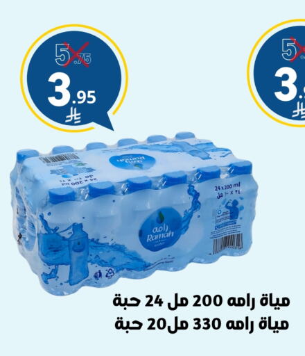 available at نسيم الموج in مملكة العربية السعودية, السعودية, سعودية - الرياض