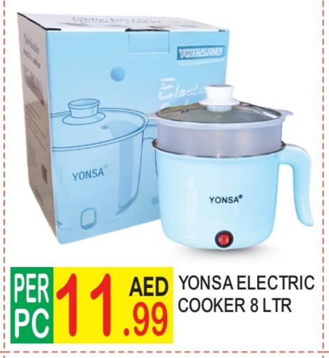 موقد كهربائي available at دريم لاند in الإمارات العربية المتحدة , الامارات - دبي