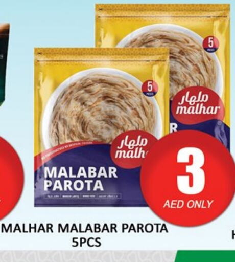 الأطعمة المجمدة in المدينة, UAE Offers - الإمارات العربية المتحدة available at المدينة in الإمارات العربية المتحدة , الامارات - دبي