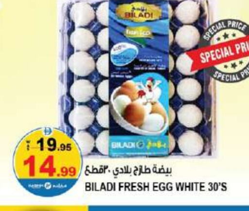 available at Hashim Hypermarket in UAE - Sharjah / Ajman