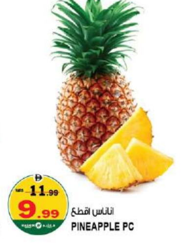 Pineapple available at Hashim Hypermarket in UAE - Sharjah / Ajman