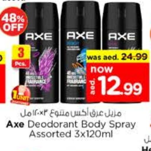 أكس available at نستو هايبرماركت in الإمارات العربية المتحدة , الامارات - الشارقة / عجمان