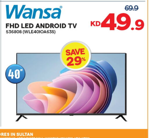 WANSA available at The Sultan Center in Kuwait - Ahmadi Governorate