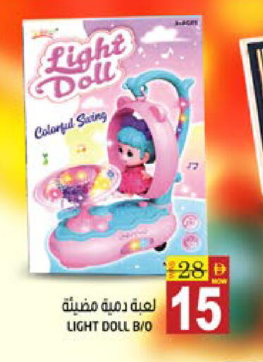 available at هاشم هايبرماركت in الإمارات العربية المتحدة , الامارات - الشارقة / عجمان