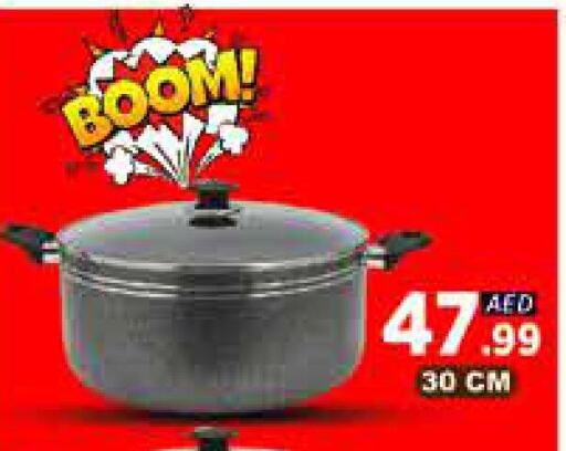 Cookware in AIKO Mall and AIKO Hypermarket, UAE Offers - United Arab Emirates available at AIKO Mall and AIKO Hypermarket in UAE - Dubai