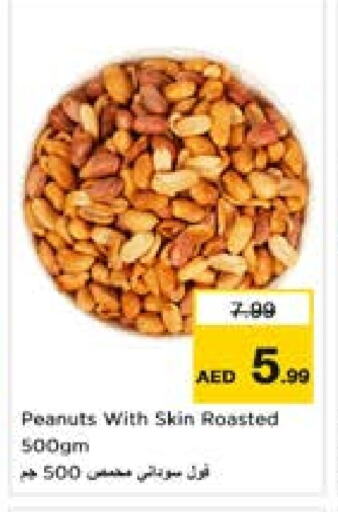 available at لاست تشانس in الإمارات العربية المتحدة , الامارات - ٱلْفُجَيْرَة‎