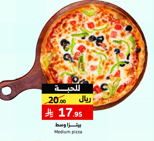 available at ميرا مارت مول in مملكة العربية السعودية, السعودية, سعودية - جدة