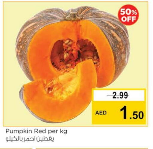 Pumpkin available at نستو هايبرماركت in الإمارات العربية المتحدة , الامارات - رَأْس ٱلْخَيْمَة