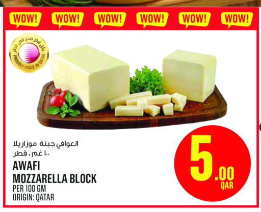 Cheese & Cream in Monoprix, Qatar Offers - Qatar Mozzarella available at Monoprix in Qatar - Al Rayyan