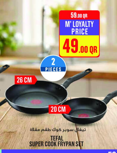 available at Monoprix in Qatar - Al Shamal