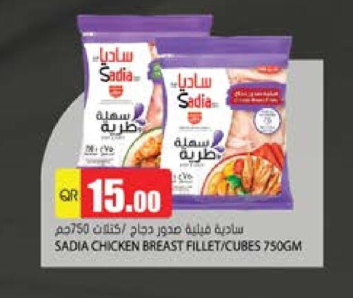 Chicken in Grand Hypermarket, Qatar Offers - Qatar SADIA available at Grand Hypermarket in Qatar - Al Wakra