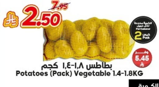 بطاطا available at الدكان in مملكة العربية السعودية, السعودية, سعودية - جدة