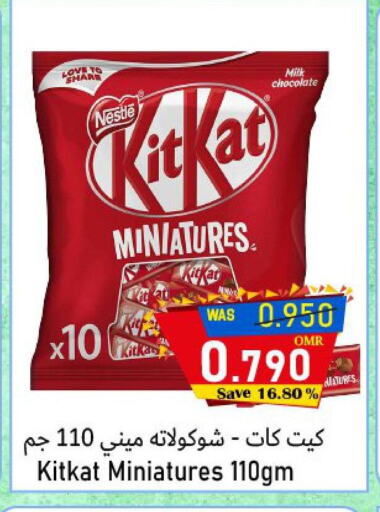 available at Al Qoot Hypermarket in Oman - Muscat