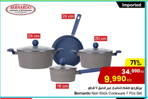 Cookware in The Sultan Center, Kuwait Offers - Kuwait available at The Sultan Center in Kuwait - Kuwait City