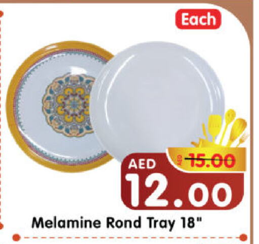 معدات الطعام وتقديمه in هايبر ماركت المدينة, UAE Offers - الإمارات العربية المتحدة available at هايبر ماركت المدينة in الإمارات العربية المتحدة , الامارات - أبو ظبي