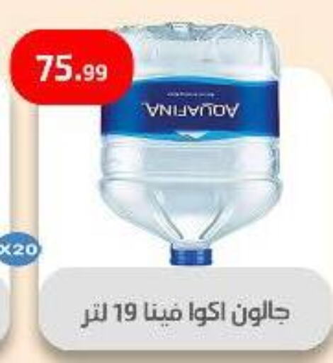 available at Ehab Prince in Egypt - Cairo
