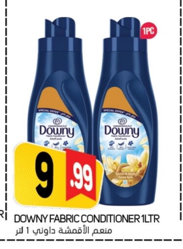DOWNY Softener available at Souk Al Mubarak Hypermarket in UAE - Sharjah / Ajman