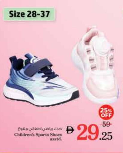 available at نستو هايبرماركت in الإمارات العربية المتحدة , الامارات - دبي