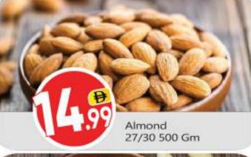 available at بيج مارت in الإمارات العربية المتحدة , الامارات - أبو ظبي