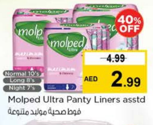 النظافة الشخصية النسائية in نستو هايبرماركت, UAE Offers - الإمارات العربية المتحدة available at نستو هايبرماركت in الإمارات العربية المتحدة , الامارات - دبي