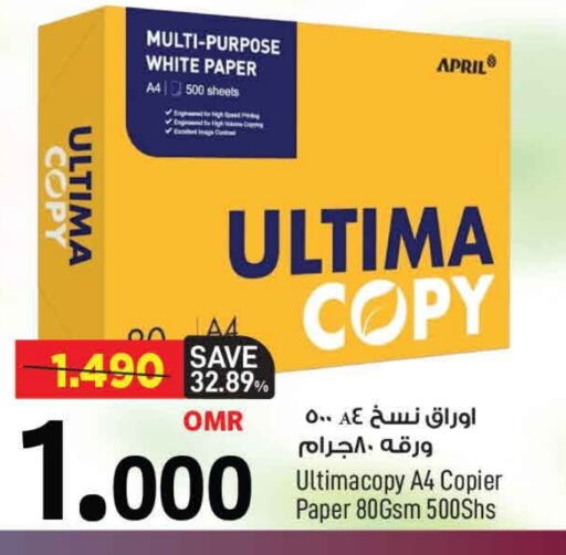 المدرسة و القرطاسية in مارك & سايف, عُمان Offers - عُمان available at مارك & سايف in عُمان - مسقط