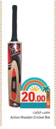 available at Aswaq Ramez in Qatar - Al Wakra