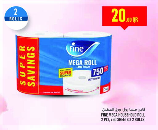 available at Monoprix in Qatar - Al-Shahaniya