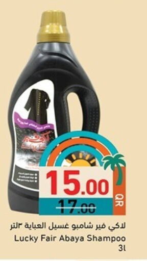 Laundry in Aswaq Ramez, Qatar Offers - Qatar Abaya Shampoo available at Aswaq Ramez in Qatar - Al Daayen