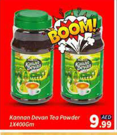 Tea Powder available at AIKO Mall and AIKO Hypermarket in UAE - Dubai