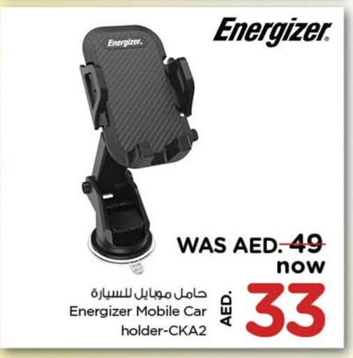available at Nesto Hypermarket in UAE - Umm al Quwain