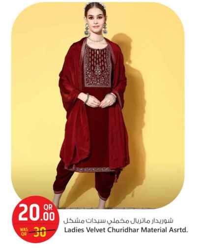 available at سفاري هايبر ماركت in قطر - الشمال