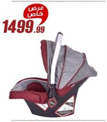 available at Al Morshedy  in Egypt - Cairo