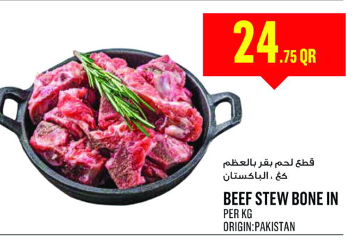 Meat - Fresh & Chilled in Monoprix, Qatar Offers - Qatar Beef available at Monoprix in Qatar - Al Rayyan