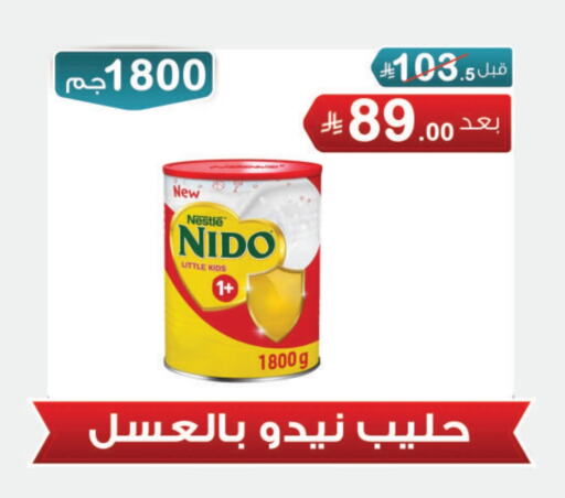 NIDO Milk Powder available at Al Rasheed Markets in KSA, Saudi Arabia, Saudi - Riyadh