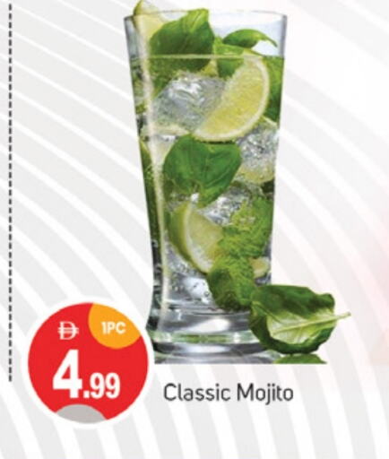 available at TALAL MARKET in UAE - Sharjah / Ajman
