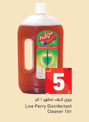 available at Aswaq Ramez in Qatar - Al Rayyan