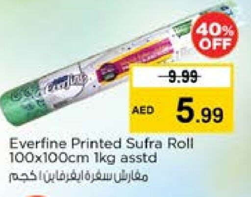 Disposables in Nesto Hypermarket, UAE Offers - United Arab Emirates available at Nesto Hypermarket in UAE - Sharjah / Ajman