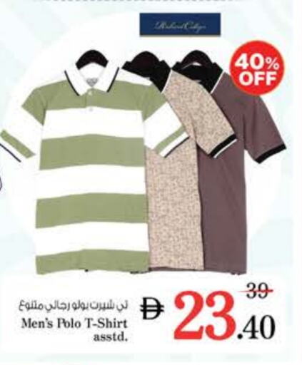 Men Clothing in Nesto Hypermarket, UAE Offers - United Arab Emirates available at Nesto Hypermarket in UAE - Sharjah / Ajman