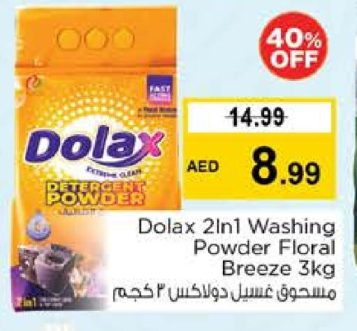 منظف available at نستو هايبرماركت in الإمارات العربية المتحدة , الامارات - ٱلْعَيْن‎