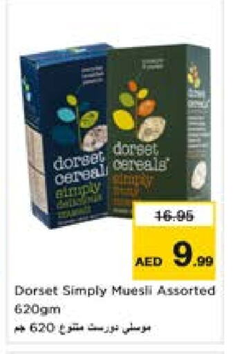 Cereals & Bars in Last Chance , UAE Offers - United Arab Emirates DORSET Cereals available at Last Chance in UAE - Fujairah