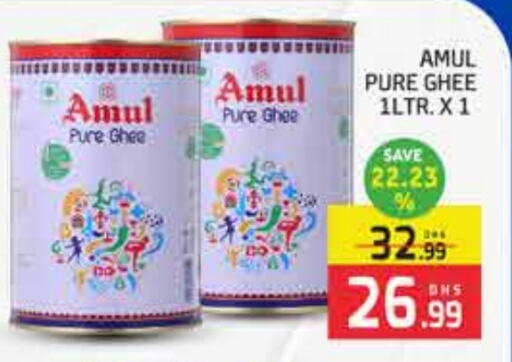available at المدينة in الإمارات العربية المتحدة , الامارات - دبي