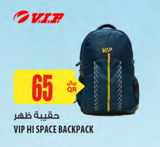 School Bag available at Al Meera in Qatar - Doha