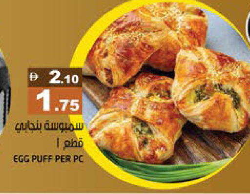available at هاشم هايبرماركت in الإمارات العربية المتحدة , الامارات - الشارقة / عجمان