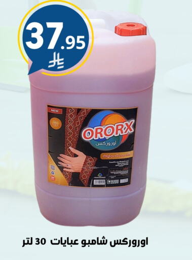 available at Nasim Almouj in KSA, Saudi Arabia, Saudi - Riyadh