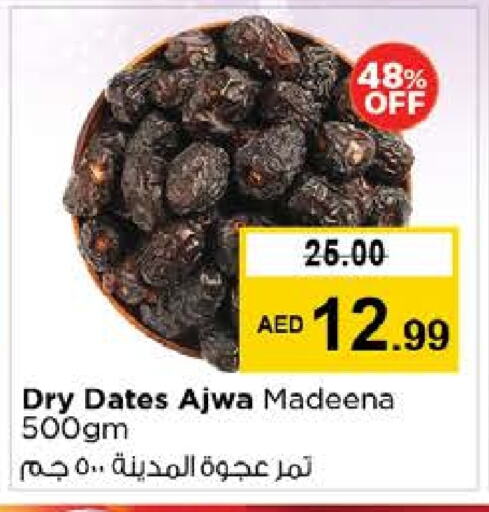 Dried Fruits & Dates in Nesto Hypermarket, UAE Offers - United Arab Emirates available at Nesto Hypermarket in UAE - Fujairah