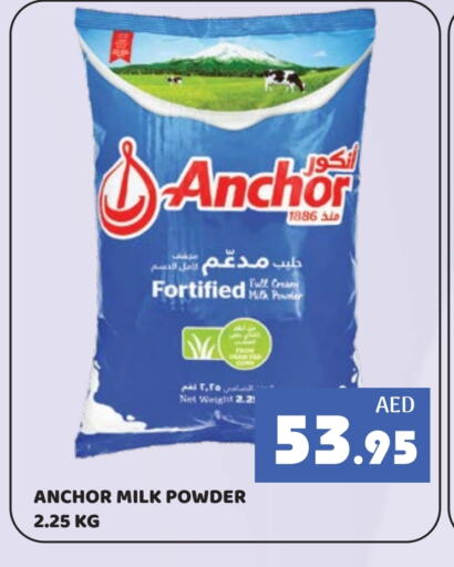 Powdered & Condensed Milk in Kerala Hypermarket, UAE Offers - United Arab Emirates ANCHOR Milk Powder available at Kerala Hypermarket in UAE - Ras al Khaimah