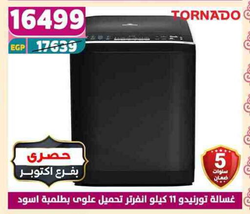 Large Appliances in Shaheen Center, Egypt Offers - Egypt TORNADO Washing Machine available at Shaheen Center in Egypt - Cairo